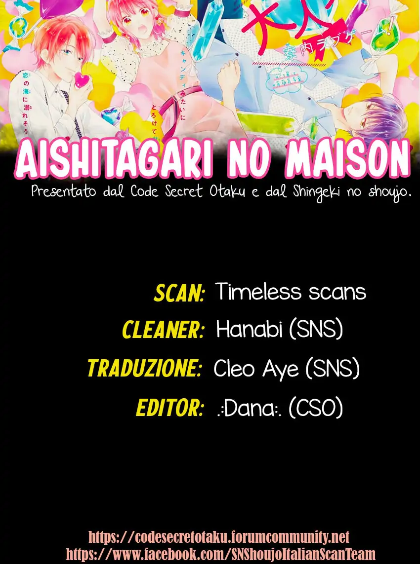 Aishitagari no Maison-Volume 1 Chapter 3